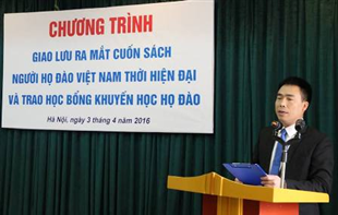 Bài phát biểu ra mắt cuốn sách 