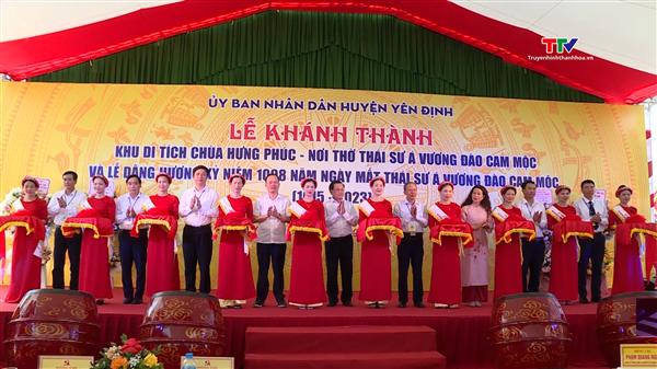 Lễ khánh thành khu di tích chùa Hưng Phúc - nơi thờ Thái sư Á vương Đào Cam Mộc và Lễ dâng hương kỷ niệm 1008 năm ngày mất Thái sư Á vương Đào Cam Mộc ( 1015-1023)